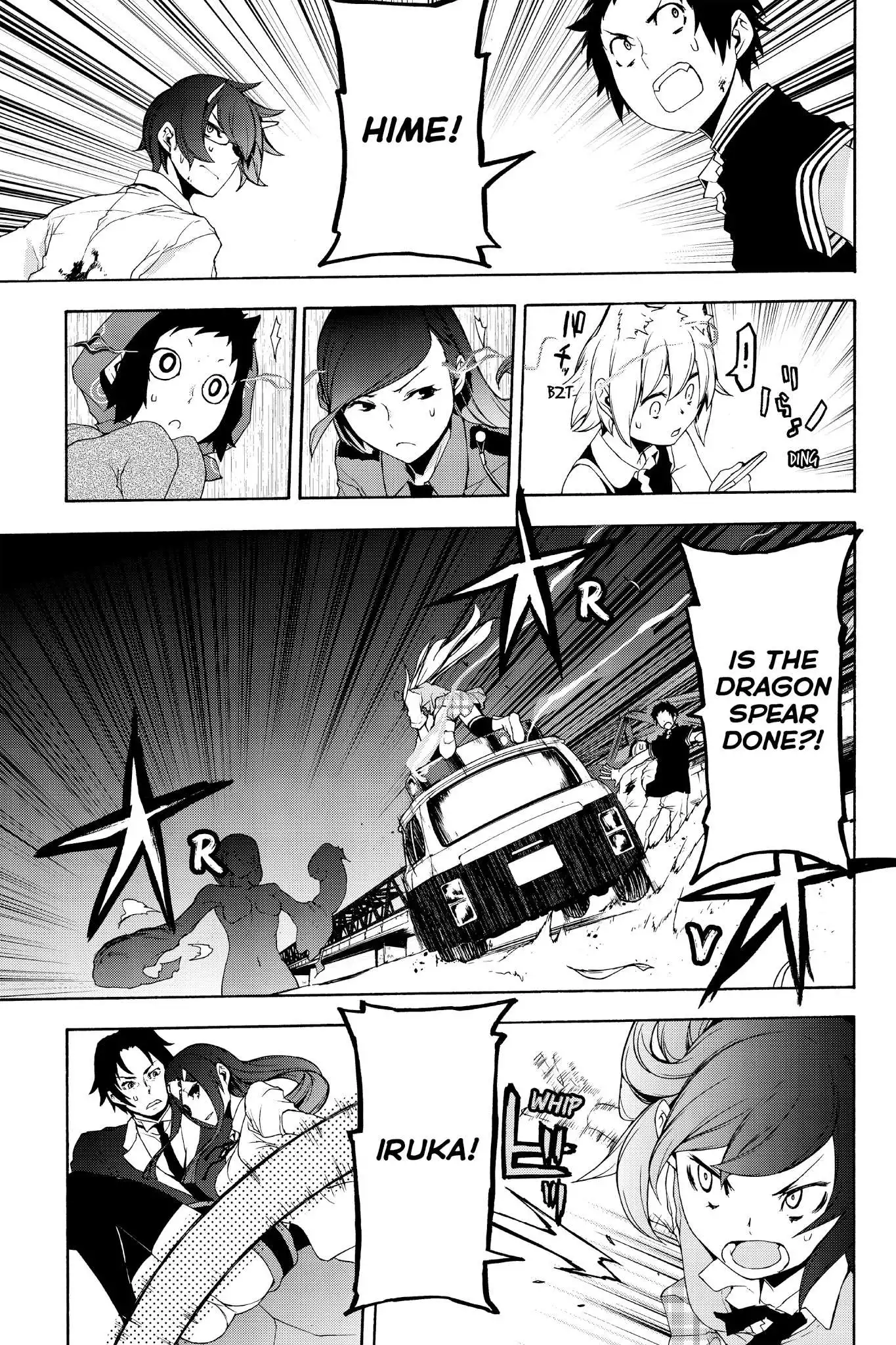 Yozakura Quartet Chapter 123 53